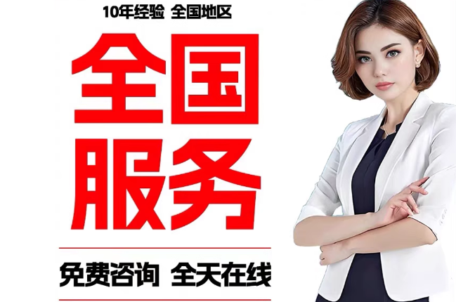 新绛失信人员公积金张华有10万，能提取么？